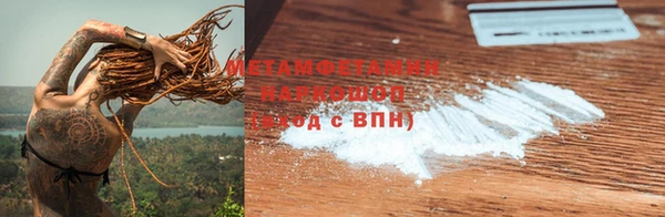 MDMA Горно-Алтайск